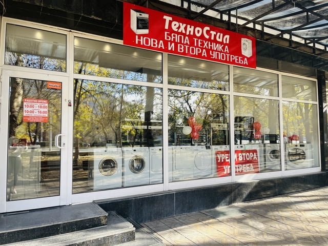 Оторизиран Сервиз на бойлери ”Теси”-Пловдив, град Пловдив | Сервизи / Услуги - снимка 9