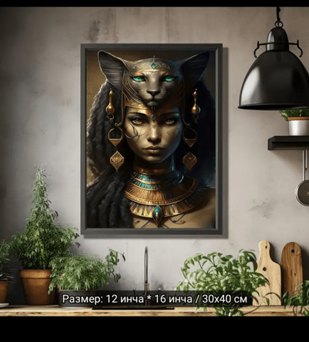 Богиня Бастет Painting - city of Montana | Paintings - снимка 1