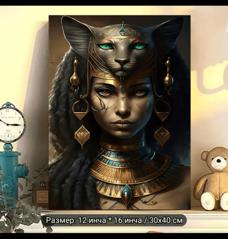 Богиня Бастет Painting - city of Montana | Paintings - снимка 2