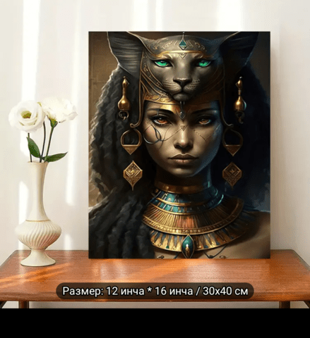 Богиня Бастет Painting - city of Montana | Paintings - снимка 3