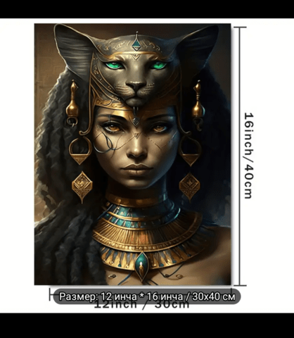 Богиня Бастет Painting - city of Montana | Paintings - снимка 4
