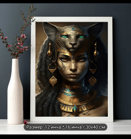 Богиня Бастет Painting - city of Montana | Paintings - снимка 5