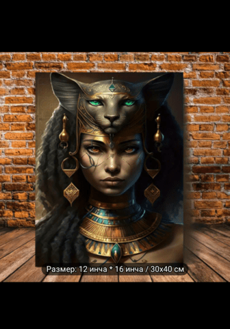 Богиня Бастет Painting - city of Montana | Paintings - снимка 6