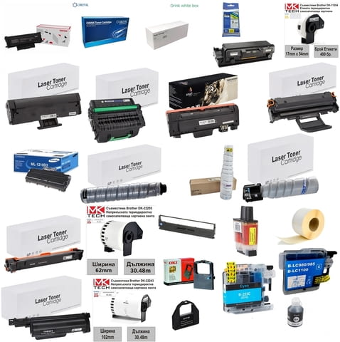 Тонер касета Brother TN-1030/1050 Съвместима 1000 страници, град Пазарджик - снимка 5