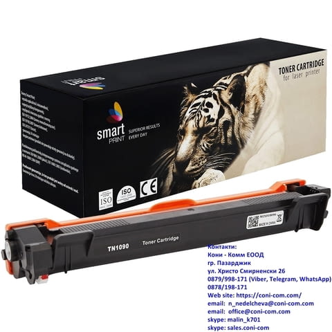 Тонер касета Brother TN-1090 Съвместима 1500 страници, град Пазарджик | Принтери / Скенери - снимка 2