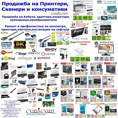 Тонер касета Brother TN-1090 Съвместима 1500 страници, град Пазарджик | Принтери / Скенери - снимка 5