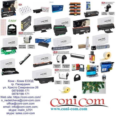 Тонер касета Brother TN-1090 Съвместима 1500 страници, град Пазарджик | Принтери / Скенери - снимка 8