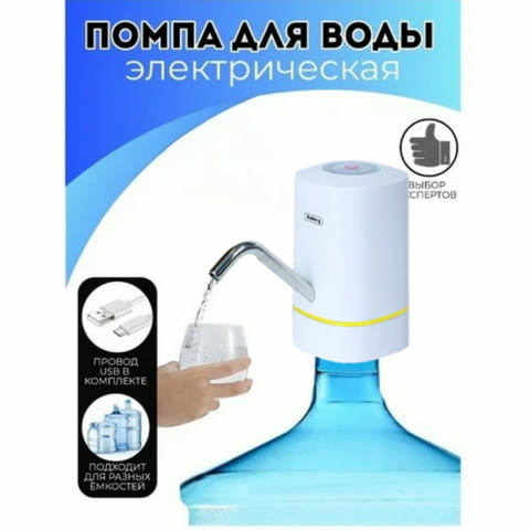 Помпа за вода акумулаторна Rosberg, Двойна с USB, град Банкя | Дом и Градина - снимка 1