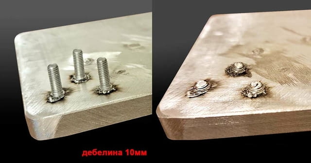 Спотер за алуминий ALUSPOT MASTER - град София | Машини / Съоръжения - снимка 4