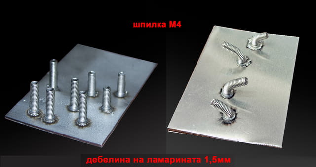 Спотер за алуминий ALUSPOT MASTER - град София | Машини / Съоръжения - снимка 5