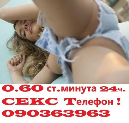 0.60 лв, Аз съм...твоето мокро КОТЕ ... ГАЛИ ме, ЛИЖИ ме ...свърши мощно ...целият вътре - снимка 1