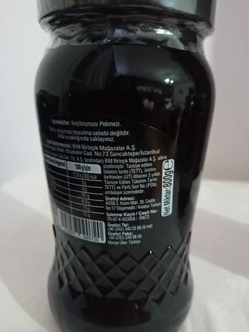 Петмез от Рожков-подходящ подсладител за диабетици без добавена захар - снимка 3