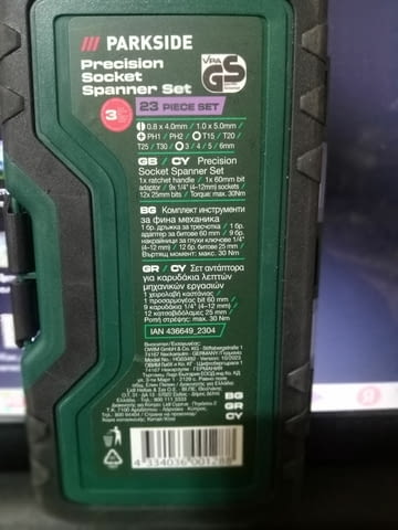 Комплект инструменти за фина механика - град Варна | Инструменти - снимка 3