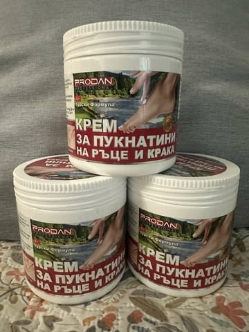 Турски крем за напукани пети и крака Prodan 500 мл. - град София | Козметика