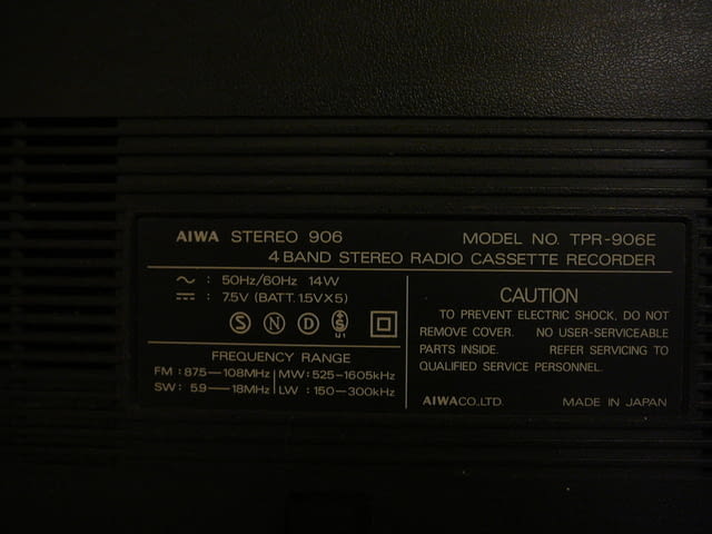 Aiwa tpr-906e - city of Pazardzhik | Amplifiers & Boards - снимка 9