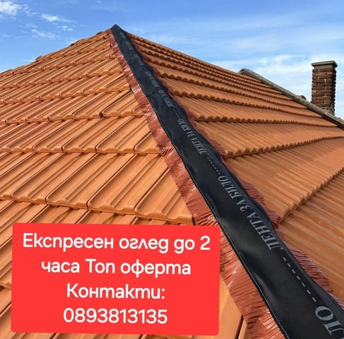 СТРОЙ ЕООД Покриви навеси постройки Хи., град Панагюрище | Покриви / Саниране / Изолации - снимка 9