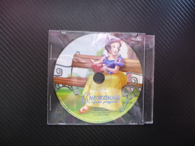 Снежанка и седемте джуджета Walt Disney Дисни аудио приказка класика - снимка 1