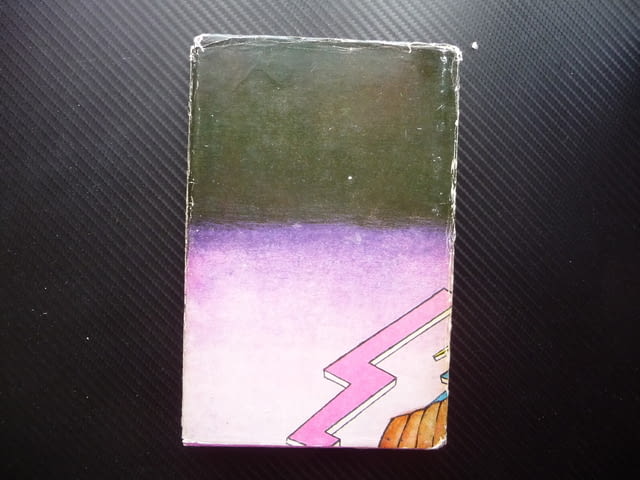 Сбогом любов Рангел Игнатов Български писател роман проза наша - снимка 3