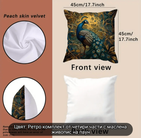 Сет калъфки Пауни Cushion pillow - city of Montana | Bed Linen & Textiles - снимка 7