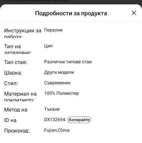 Сет калъфки Пауни Cushion pillow - city of Montana | Bed Linen & Textiles - снимка 8