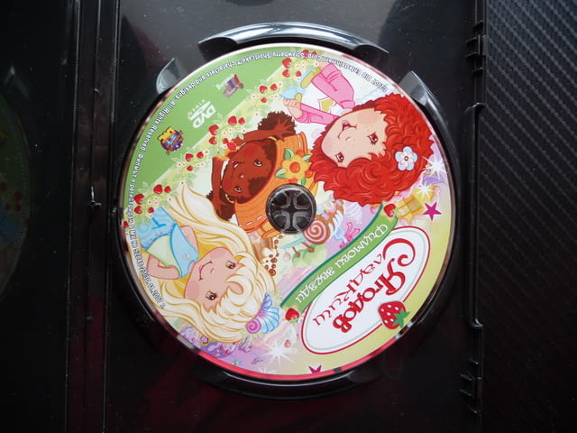 Ягодов сладкиш DVD филм Филмови звезди Лимонада актриса приятелки киносалон - снимка 2