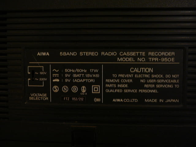 Aiwa tpr-950e /5 - град Пазарджик | Ресийвъри / Усилватели - снимка 11