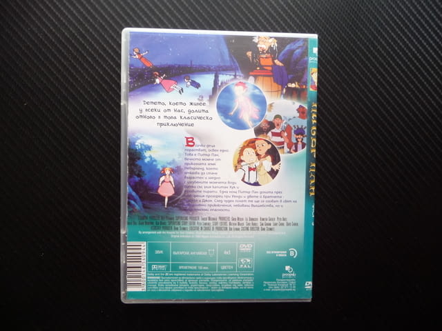 Питър Пан 3 DVD филм Класическо детско приключение Капитан Хук - снимка 3