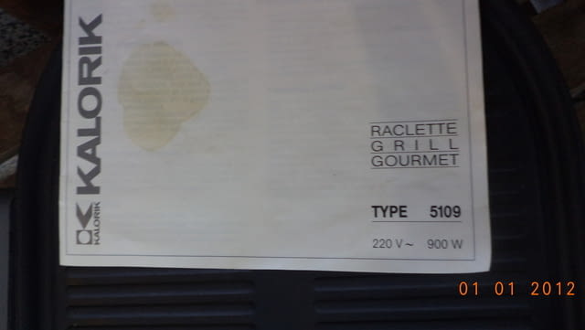 Нов датски " КАЛОРИК грилл ГУРМЕТТ - 5109 " Електрическа, А+++-30%, EasyClean - град Пловдив | Печки / Фурни - снимка 1