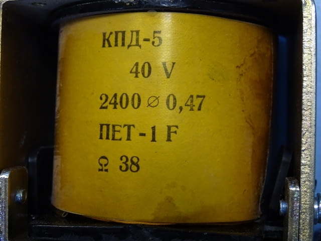 Контактор KПД-5М за електрокар ”Балканкар”ЕВ687 100A, 80V, 40V - снимка 5