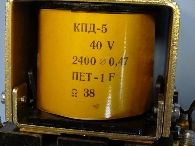 Контактор KПД-5М за електрокар ”Балканкар”ЕВ687 100A, 80V, 40V - снимка 7