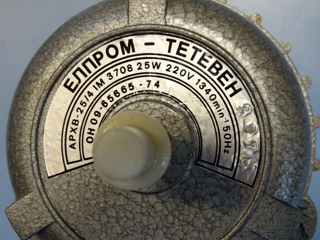 Ел. двигател за хладилни инсталации ”Елпром”-Тетевен АРХВ-25/4 220V - снимка 2
