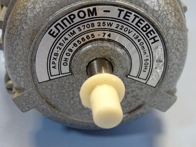 Ел. двигател за хладилни инсталации ”Елпром”-Тетевен АРХВ-25/4 220V - снимка 7