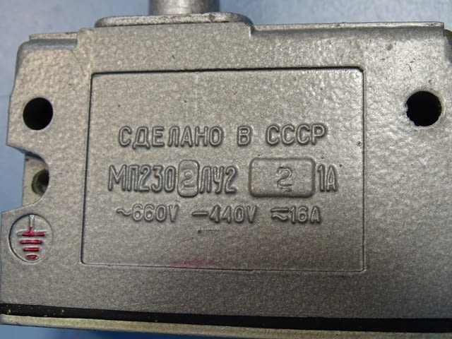 Краен изключвател МП2302ЛУ22 USSR Limit Switch 1A 660VAC/440VDC/16A - снимка 4