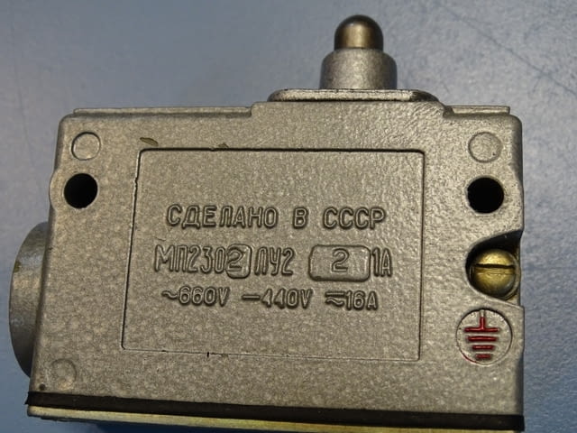 Краен изключвател МП2302ЛУ22 USSR Limit Switch 1A 660VAC/440VDC/16A - снимка 5