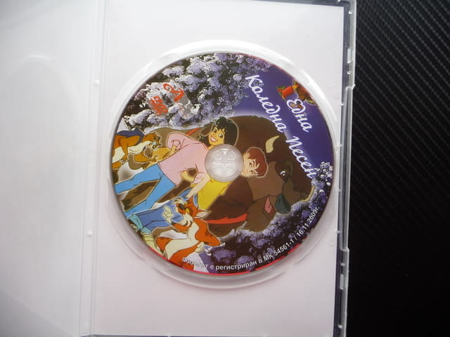 Една коледна нощ DVD филм приказка за доброто класика деца, град Радомир | Филми - снимка 2