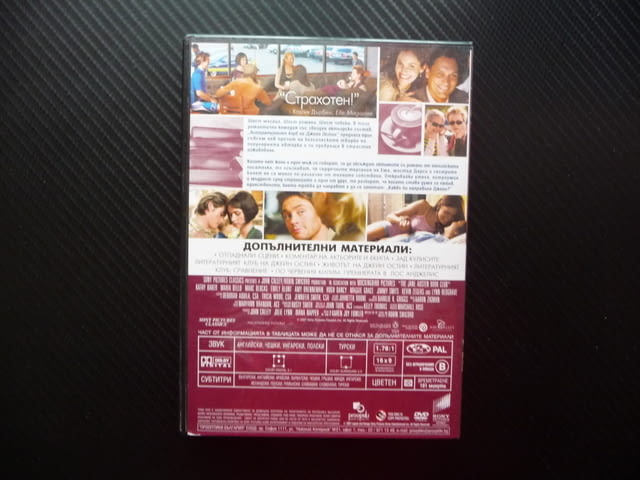Литературният клуб на Джейн Остин DVD филм забавен книги писателка забавен - снимка 3