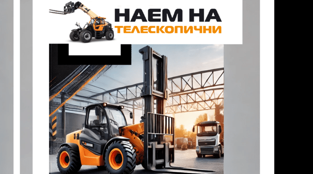 Наем на ротационен телескопичен товарач BOBCAT TR50.250, град София | Машини / Съоръжения - снимка 2