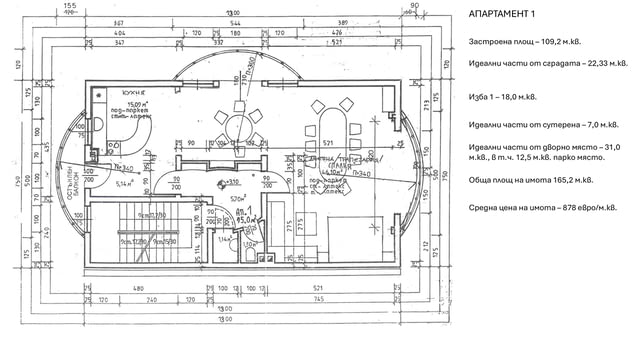 Продавам етаж от къща в центъра на гр. Шумен - град Шумен | Продажби - снимка 1