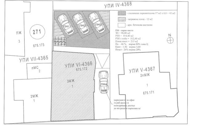 Продавам етаж от къща в центъра на гр. Шумен - град Шумен | Продажби - снимка 2