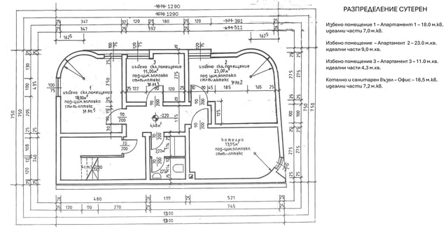 Продавам офис в центъра на гр. Шумен 98 м2, Вода, Газификация, Интернет, Кабелна телевизия, Климатик, Регулация, СОТ, Телефон, Ток - град Шумен | Офиси - снимка 4