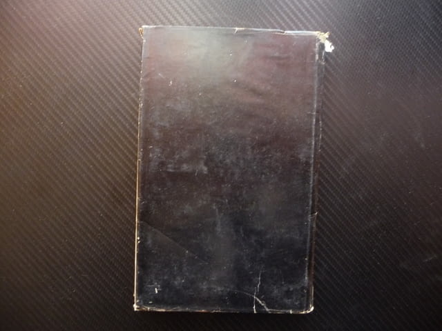 Бащин край Христо Бръзицов Хроника Дойран снимки история, град Радомир | Художествена Литература - снимка 4