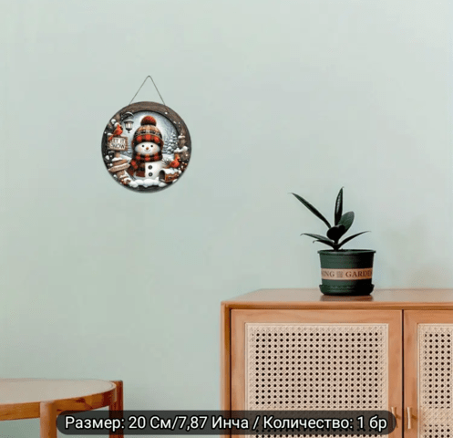 Декорация Снежен човек - city of Montana | Paintings - снимка 2