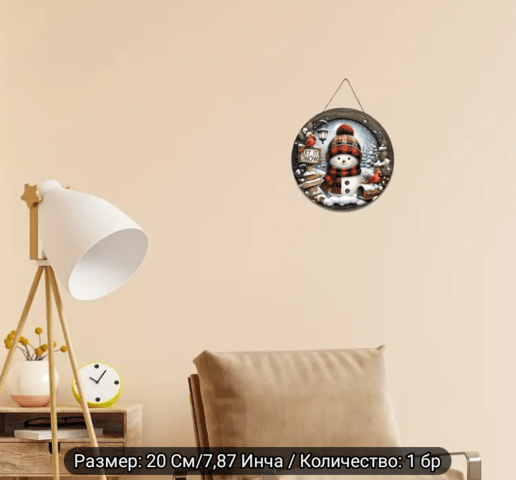 Декорация Снежен човек - city of Montana | Paintings - снимка 3