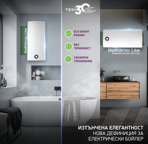 Бойлери Теси-Оторизиран Сервиз Абсорбатори, Бойлери, Ел. радиатори, Миялни машини, Офис техника, Перални, Печки, Плотове, Сушилни, Телевизори, Фурни, Друго, 1 година - град Пловдив | Сервизи / Услуги - снимка 4