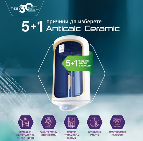 ТESY-Оторизиран Сервизен Център , бойлери и битова техника, град Пловдив | Сервизи / Услуги - снимка 3