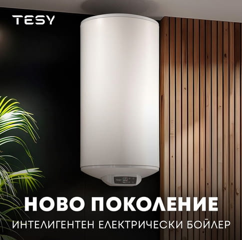 ТESY-Оторизиран Сервизен Център , бойлери и битова техника, град Пловдив | Сервизи / Услуги - снимка 6