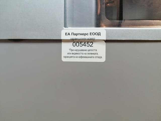 Кафе автомат Saeco Royal Professional All-in-one coffee machine, Grey, Cappuccino system, Crema disk, Works with ground coffee, Coffee mill, Rapid heater, Automatic rinse, Cups heating, Coffee tank, Steam nozzle, Display - city of Sofia | Espresso Machines - снимка 9