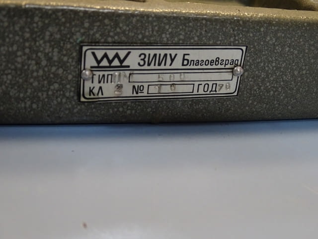 Проверовъчна мостова линия ЗИИУ L-500 mm - град Пловдив | Инструменти - снимка 6