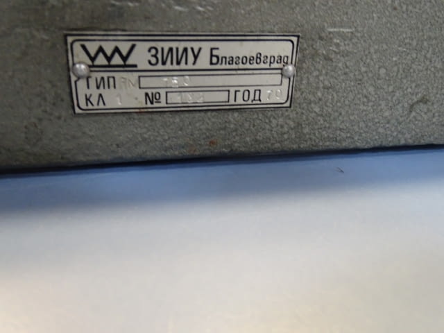 Проверовъчна мостова линия ЗИИУ L-750 mm - град Пловдив | Инструменти - снимка 4