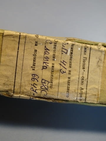 Преходна втулка ВП 4/3 с лапка МК4/МК3 - град Пловдив | Инструменти - снимка 5